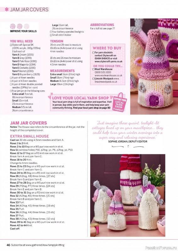 Вязаные проекты в журнале «Simply Knitting №271 2025»
