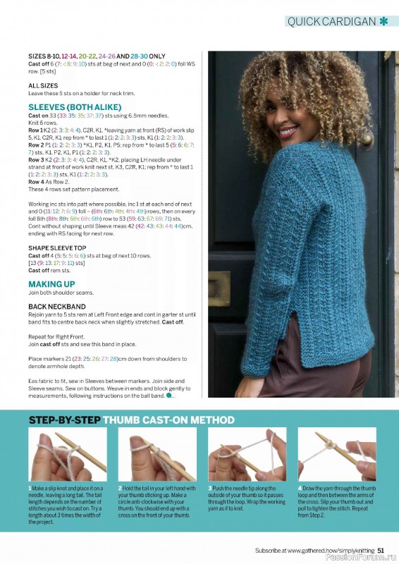 Вязаные проекты в журнале &laquo;Simply Knitting №272 2025&raquo;