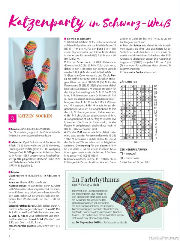 Вязаные проекты в журнале «Stricken und Hakeln №3 2025»