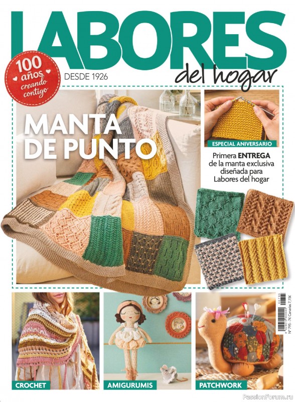 Коллекция проектов для рукодельниц в журнале «Labores del hogar №795 2026»