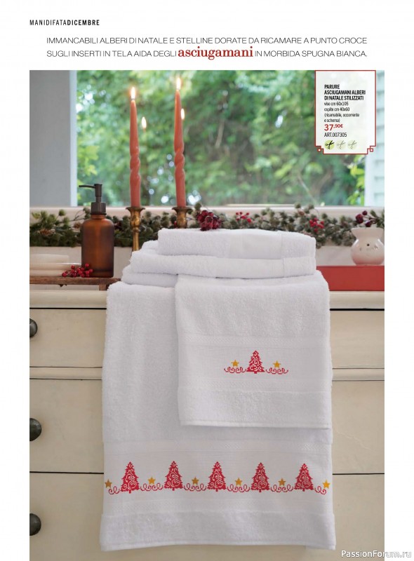 Коллекция проектов для рукодельниц в журнале «Mani di Fata - Dicembre 2025»