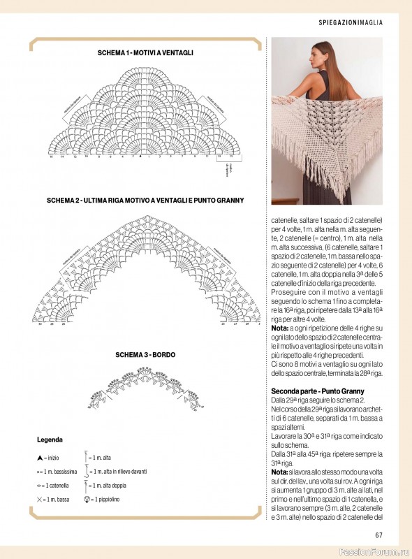 Коллекция проектов для рукодельниц в журнале «Mani di Fata - Dicembre 2025»