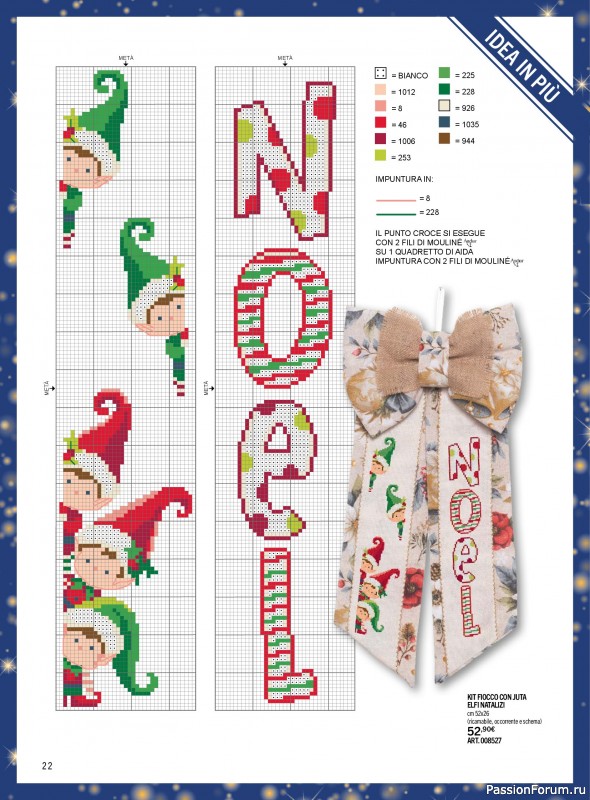Коллекция проектов для рукодельниц в журнале &laquo;Mani di Fata - Speciale Natale №3 2026&raquo;