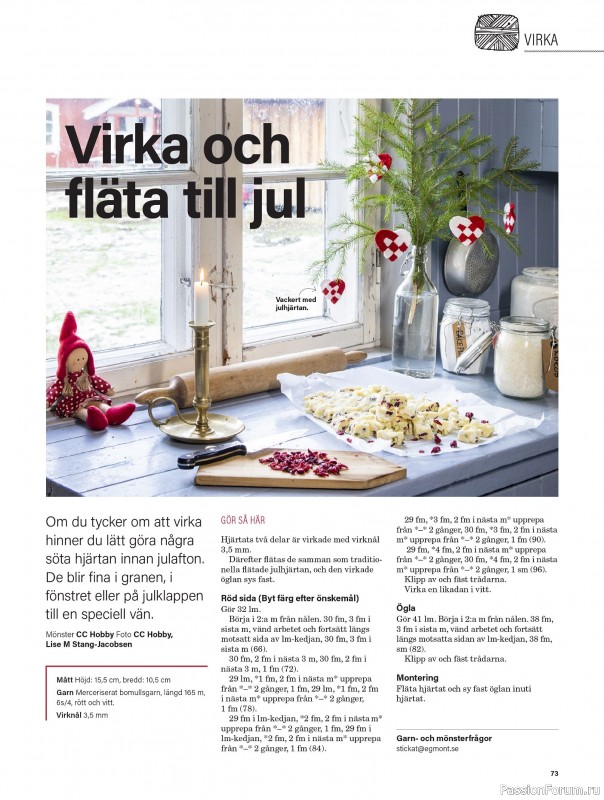 Коллекция проектов для рукодельниц в журнале «Stickat & Sant №6 2025»