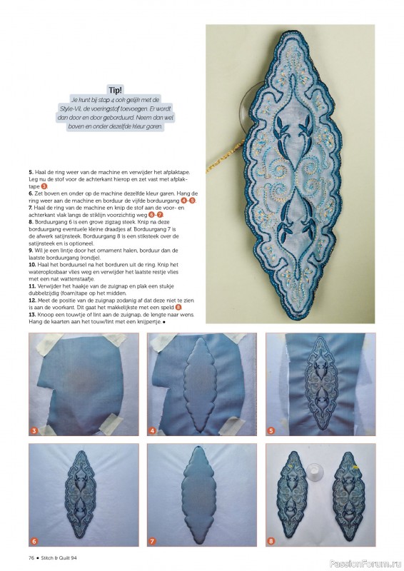 Коллекция проектов для рукодельниц в журнале «Stitch & Quilt №94 Kerstspecial 2025»