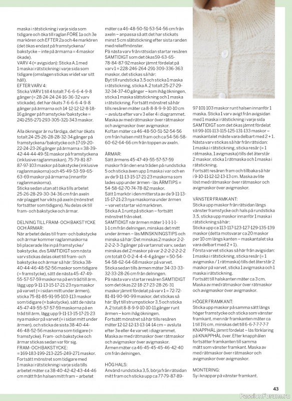 Коллекция проектов в журнале &laquo;Sticka & Virka - Januari 2026 2026&raquo;