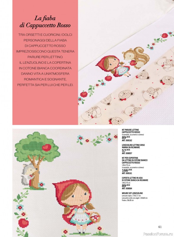Коллекция вышивки в журнале «Mani di Fata Bebe №1 Luglio-Agosto 2026»