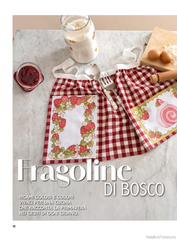 Коллекция вышивки в журнале &laquo;Profilo Punto Croce №12 2026&raquo;