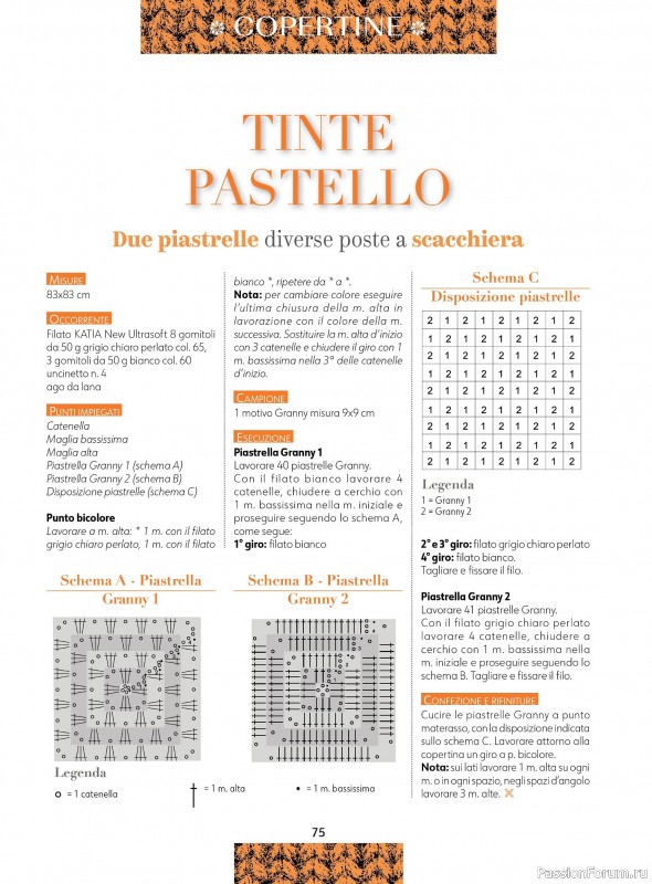 Вязаные модели для детей в журнале &laquo;Piu Maglia Bebe №5 2026&raquo;