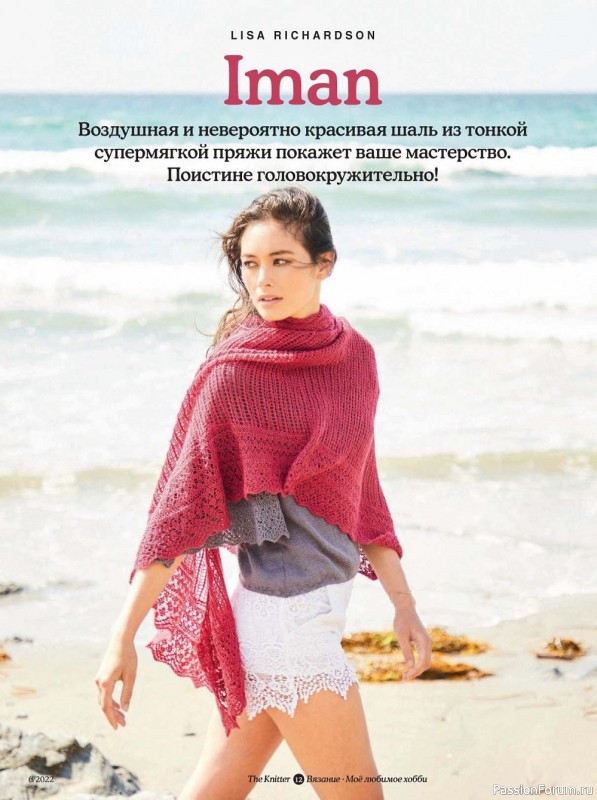 Вязаные модели спицами в журнале «The Knitter №6 2022»