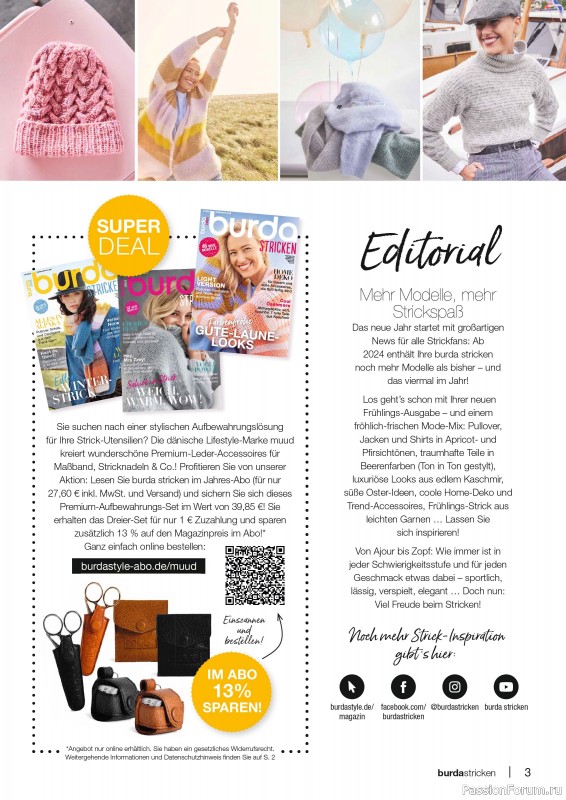 Вязаные модели в журнале «Burda Stricken №1 2024»