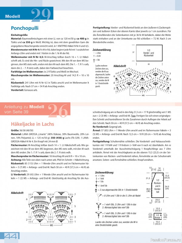 Вязаные модели в журнале «Meine Hakelmode Sonderheft MH 081 2026»