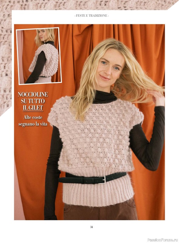 Вязаные модели в журнале «Piu Maglia №55 2026»