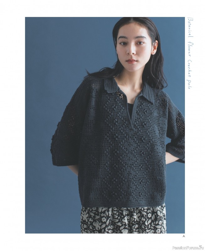 Вязаные модели в журнале «Summer Wear vol.4 2026»