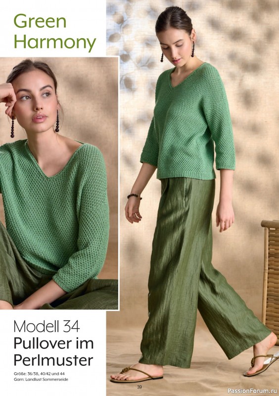 Вязаные модели в журнале «Verena Spezial V228 2026»