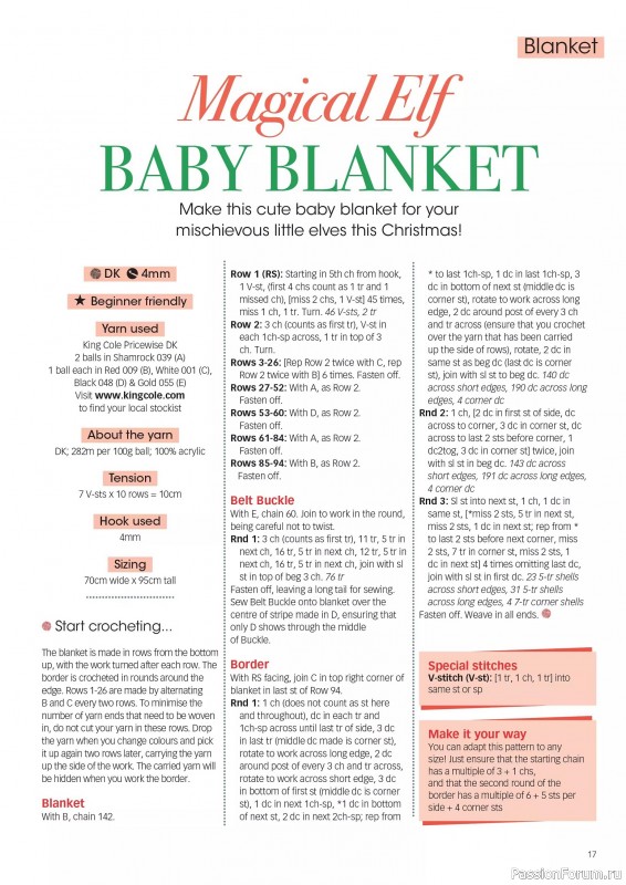 Вязаные проекты крючком в журнале «Crochet Now №126 2025»