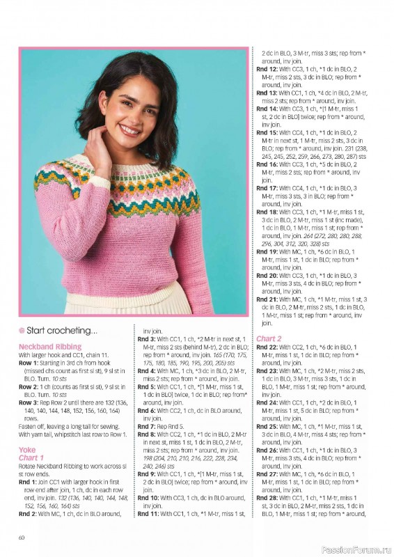 Вязаные проекты крючком в журнале &laquo;Crochet Now №132 2026&raquo;