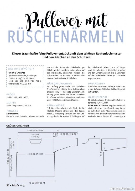 Вязаные проекты крючком в журнале «Hakeln Das MaschenMagazin №37 2023»