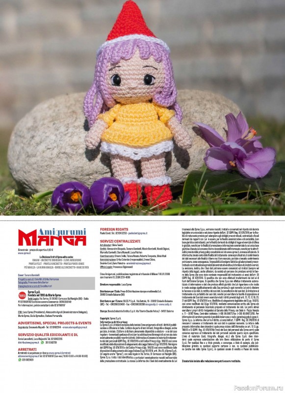 Вязаные проекты крючком в журнале &laquo;I Love Amigurumi Manuale №8 2026&raquo;