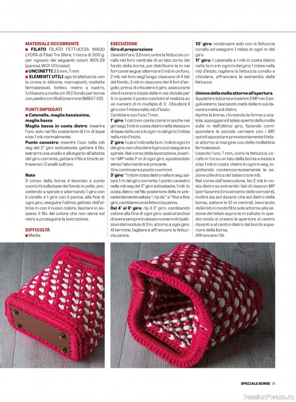Вязаные проекты крючком в журнале «L'Uncinetto di Gio Plus №11 2025»