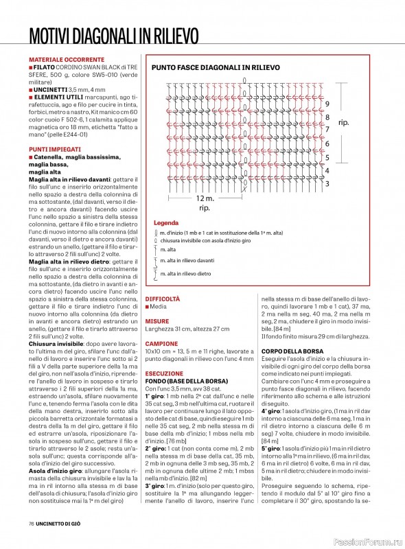Вязаные проекты крючком в журнале «L'Uncinetto di Gio Plus №11 2025»