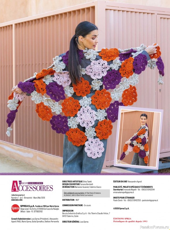 Вязаные проекты крючком в журнале &laquo;Plus Tricot Hors-Serie №7 2026&raquo;