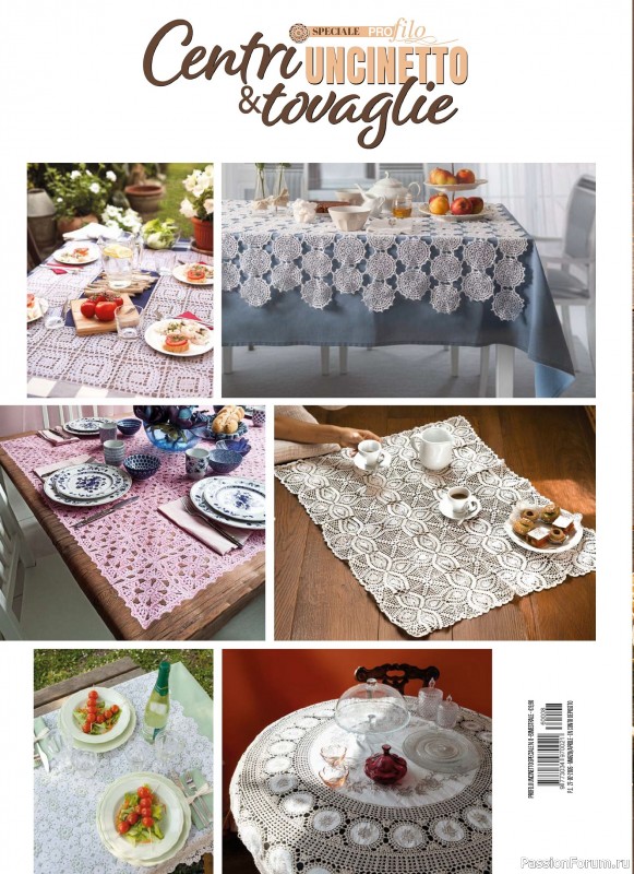 Вязаные проекты крючком в журнале &laquo;Profilo Uncinetto Speciale №8 2026&raquo;
