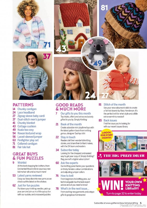 Вязаные проекты крючком в журнале «Simply Knitting №263 2025»