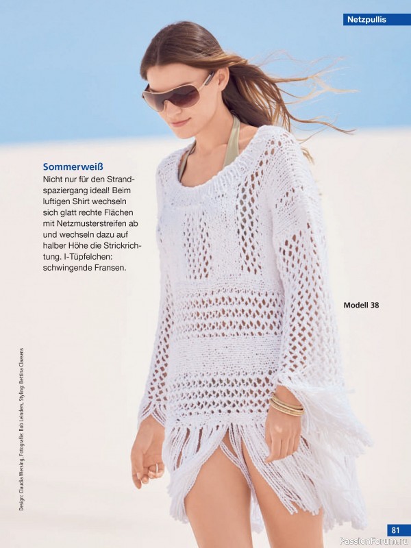 Вязаные проекты спицами в журнале &laquo;Hundert Seiten voller Ideen №2 2026&raquo;
