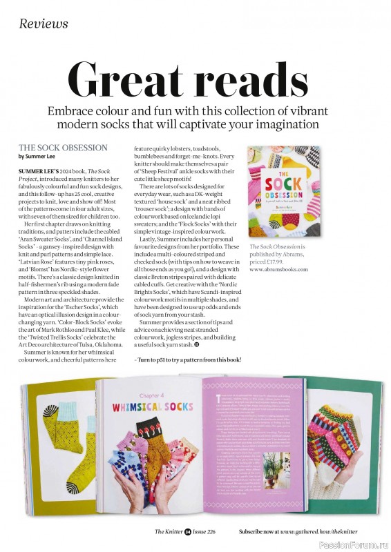 Вязаные проекты спицами в журнале &laquo;The Knitter №226 2026&raquo;