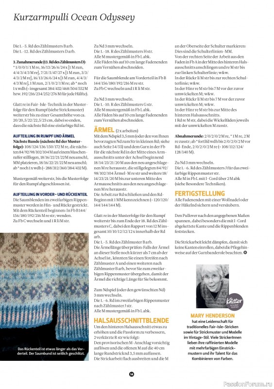 Вязаные проекты спицами в журнале «The Knitter №77 2025 Germany»