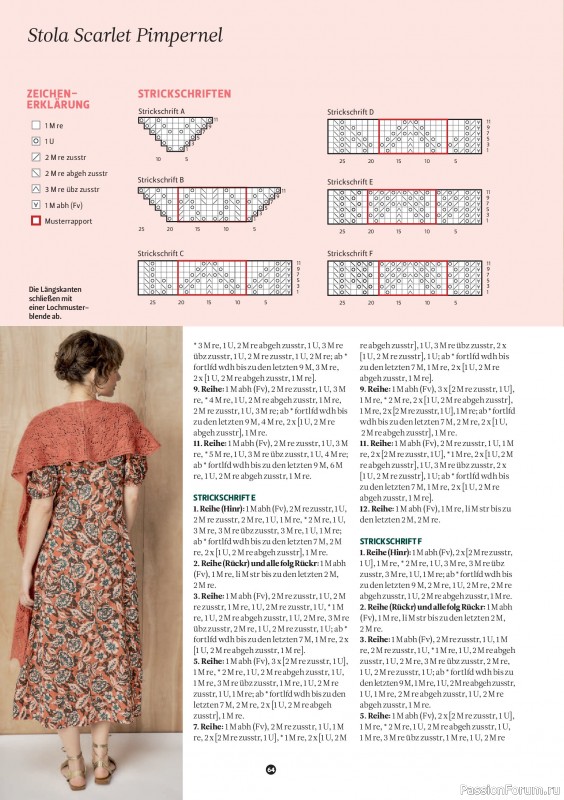 Вязаные проекты спицами в журнале «The Knitter №77 2025 Germany»