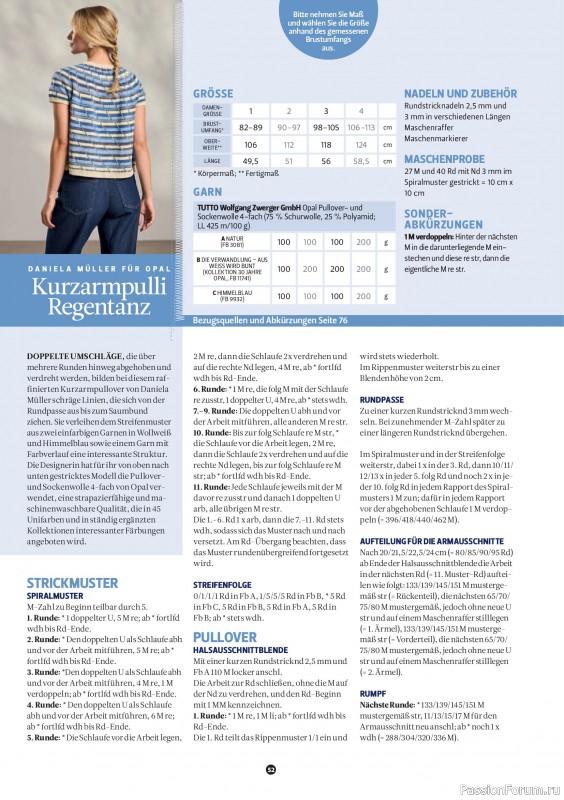 Вязаные проекты спицами в журнале «The Knitter №83 2026 Germany»