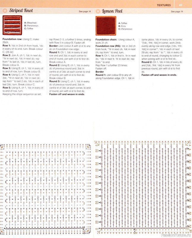 Вязаные проекты в книге «150 Crochet Blocks». Часть 1
