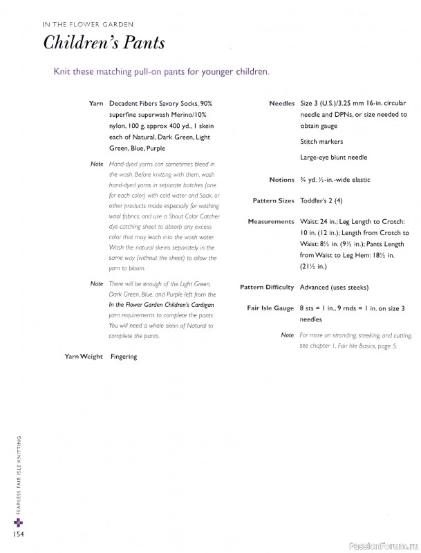 Вязаные проекты в книге «Fearless Fair Isle Knitting». Продолжение