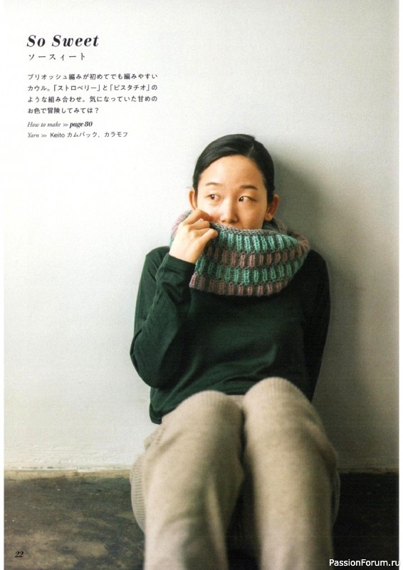 Вязаные проекты в книге «Let's Knit in English Shawl».