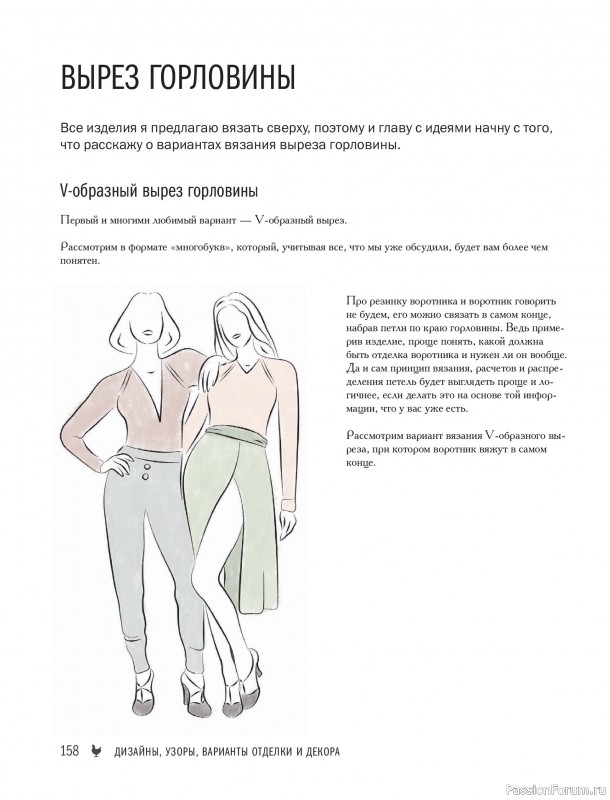 ������� ������� � ����� ������� ������. �����������