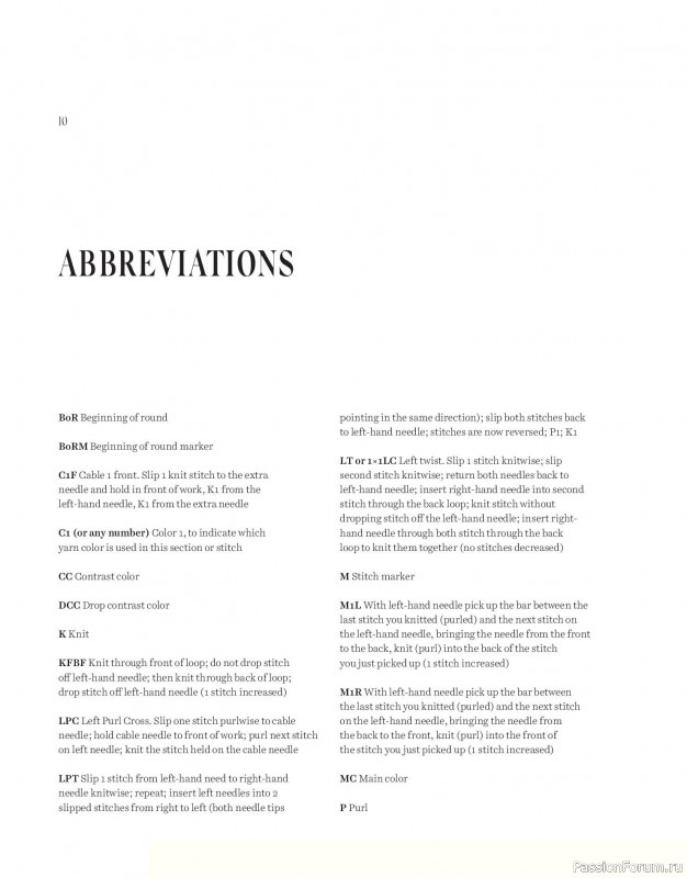 Вязаные проекты в книге «Salt & Timber»