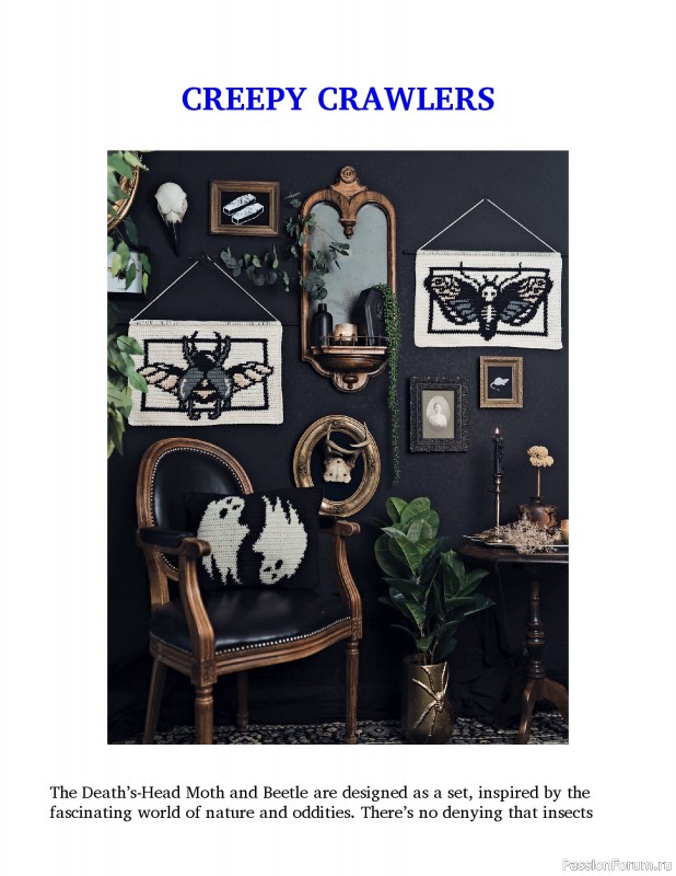 Вязаные проекты в книге «Spooky Tapestry Crochet». Продолжение