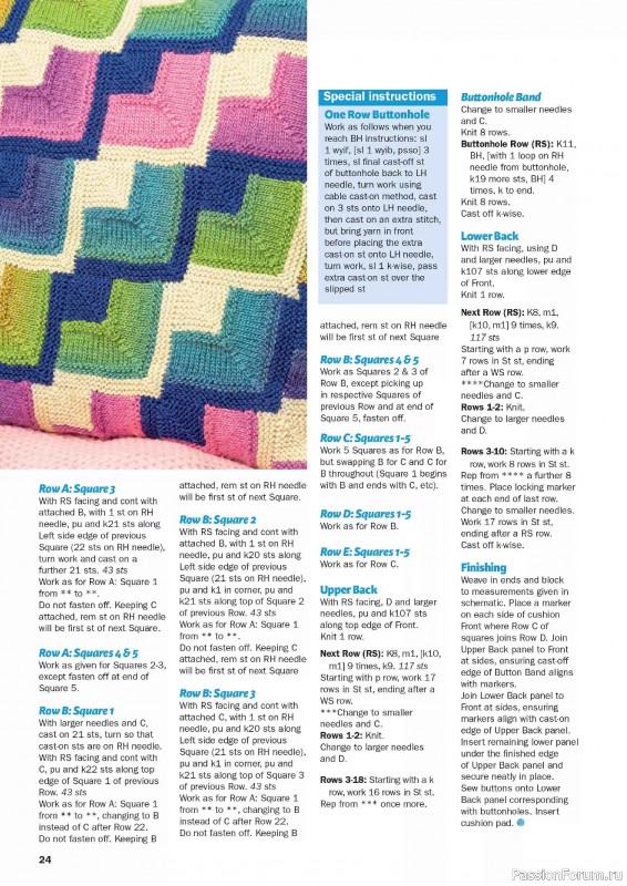 Вязаные проекты в журнале &laquo;Knit Now №192 2026&raquo;