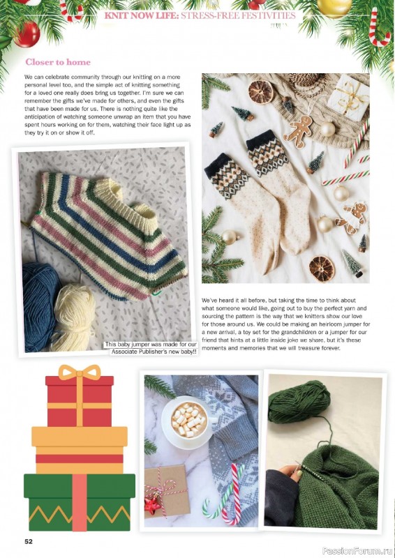 Вязаные проекты в журнале &laquo;Knit Now №199 2026&raquo;