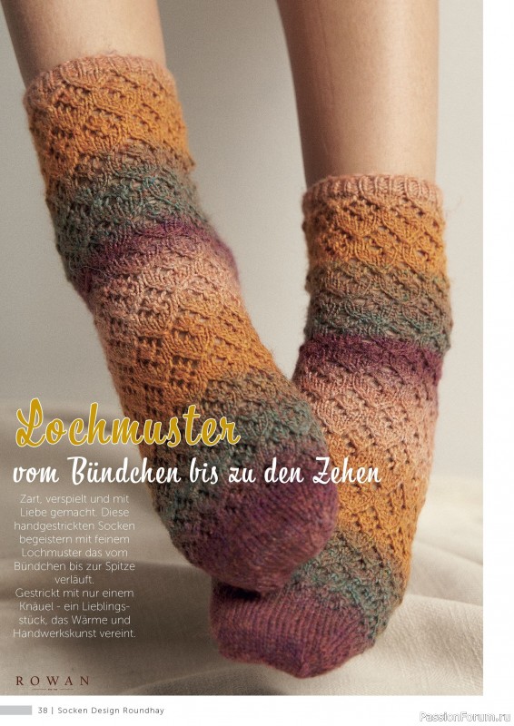 Вязаные проекты в журнале «Marie's Socken & Accessoires №7 2025»