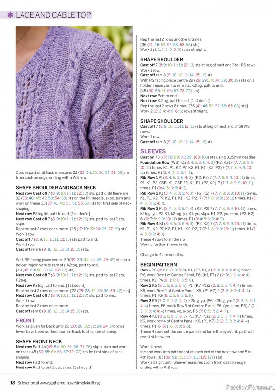 Вязаные проекты в журнале «Simply Knitting №279 2026»