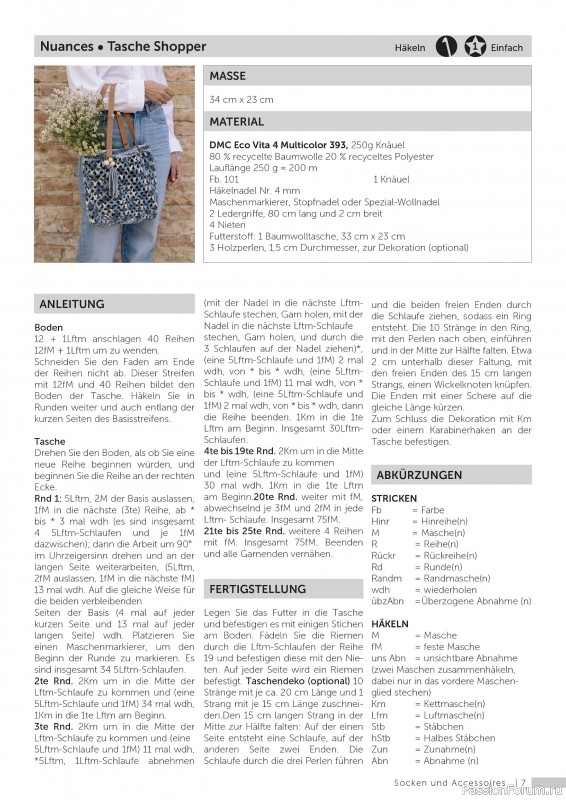 Коллекция проектов для рукодельниц в журнале «Andrea Kreativ Socken & Accessoires №8 2026»