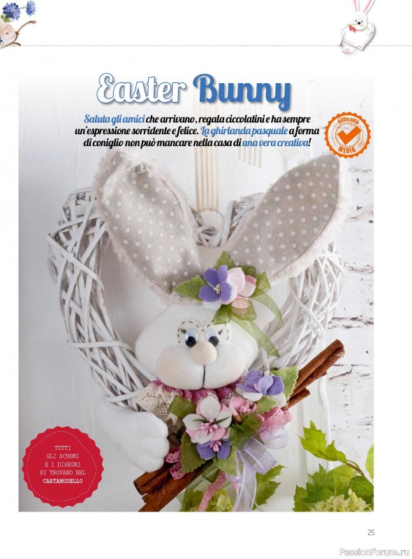 Коллекция проектов для рукодельниц в журнале «I Love Cucito №70 2026»