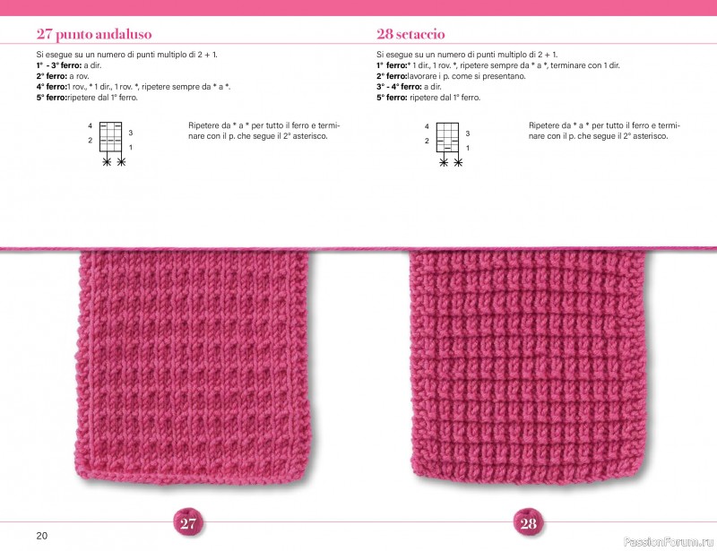 Коллекция проектов для рукодельниц в журнале &laquo;Mani di Fata Speciale - Maglia №1 2026&raquo;. Часть 1