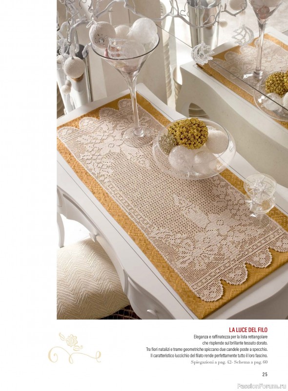 Коллекция проектов в журнале «Mani di Fata - Speciale Natale №1 2025»