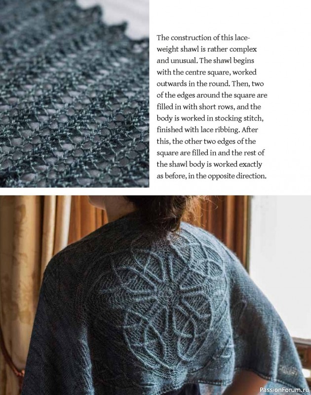 Коллекция узоров для шалей в книге «Celtic Cable Shawls»