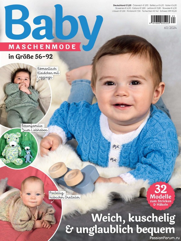 Вязаные модели для детей в журнале «Baby Maschenmode №63 2024»