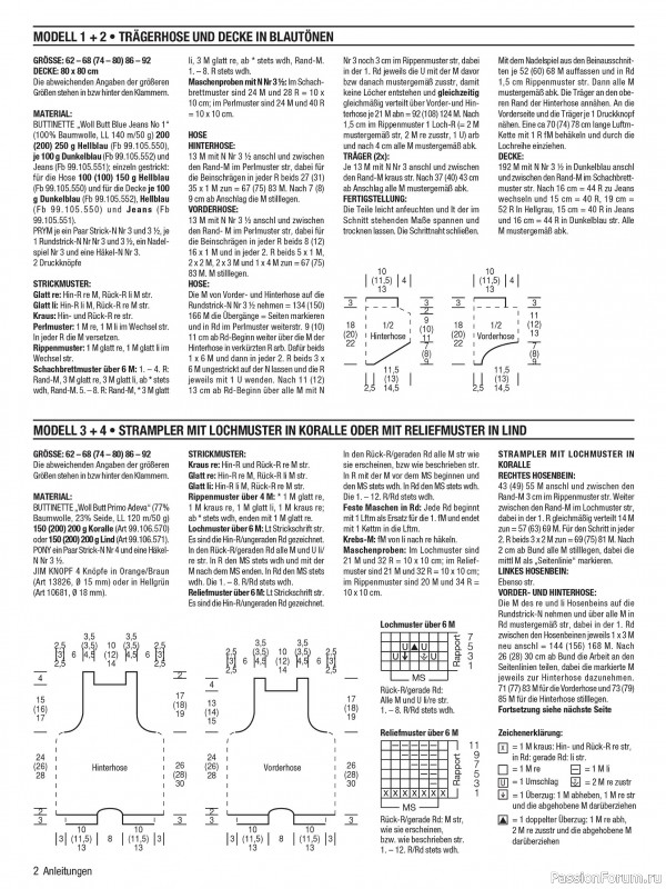 Вязаные модели для детей в журнале «Baby Maschenmode №69 2026»